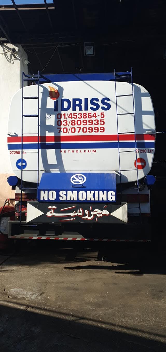 Rear of an iDRISS Petroleum tanker